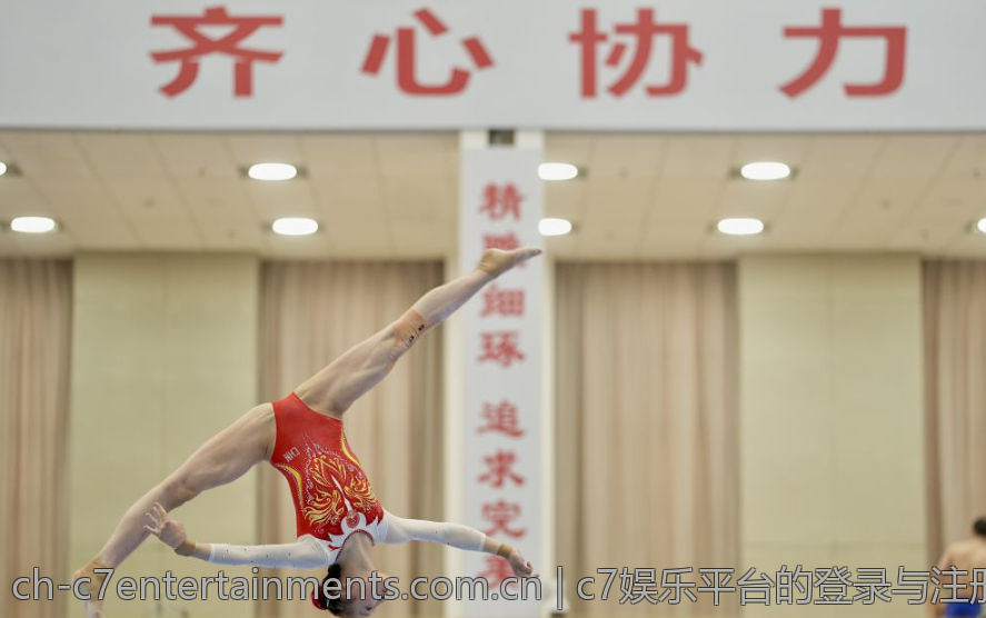 c7娱乐平台的登录与注册入口介绍